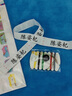 小學(xué)生專用姓名貼班級校服名字貼非刺繡衣服可縫防水防撕初中高中標(biāo)簽布定制 橫版白色（25個(gè)裝 ） 曬單實(shí)拍圖