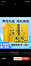 牛欄山北京二鍋頭高度白酒黃龍經(jīng)典二鍋頭清香型春節(jié)送禮 52度 500mL 2瓶 +125ml*2瓶禮盒裝 曬單實(shí)拍圖