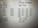 浪潮云進銷存管理軟件 云ERP倉庫管理系統(tǒng)明細賬本財務(wù)采購銷售庫存開單打印軟件網(wǎng)頁版 【標(biāo)準(zhǔn)版 5用戶/1賬套】可多用戶 曬單實拍圖