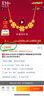 周生生足金四葉草婚嫁 黃金項鏈結婚三金89000N定價(jià) 47厘米 曬單實(shí)拍圖