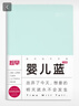 趁早2025厚本效率手冊A5日程本時間管理手賬一日一頁辦公記事本會議記錄本384頁-新嬰兒藍 曬單實拍圖