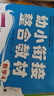 幼小銜接整合教材 彩圖版全套14冊 學(xué)前班測試卷一日一練拼音數學(xué)識字啟蒙幼升小學(xué)前準備系列 圖書(shū) 兒童讀物 曬單實(shí)拍圖
