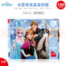 迪士尼（Disney）100片兒童拼圖玩具 冰雪奇緣古部盒裝拼圖家居裝飾生日禮物禮品 曬單實(shí)拍圖