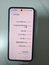 vivo  X200 Pro  蔡司2億APO超級長(cháng)焦 藍晶×天璣9400 6000mAh藍海電池 全網(wǎng)通手機 辰夜黑 12G+256G 官方標配 曬單實(shí)拍圖