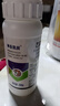 神圣凱潤80%乙蒜素蘋(píng)果樹(shù)葉斑病大蒜油乙酸素索農藥農用殺菌劑 200g 曬單實(shí)拍圖