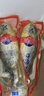 墨妍御鮮 黃花魚(yú) 大黃魚(yú) 深海速凍國產(chǎn)東海大黃花魚(yú) 生鮮 魚(yú)類(lèi) 海鮮水產(chǎn) 1斤/條 2條 曬單實(shí)拍圖