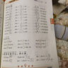 一升二暑假口算一年級(jí)下冊(cè)數(shù)學(xué)口算天天練口算題卡練習(xí)題人教版小學(xué)一年級(jí)下冊(cè)計(jì)算題專項(xiàng)訓(xùn)練口算心算速算每天100道強(qiáng)化訓(xùn)練練習(xí)題暑假作業(yè) 【單本/60頁(yè)】暑假口算 曬單實(shí)拍圖