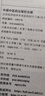 正版現(xiàn)貨 中醫(yī)師承學(xué)堂經(jīng)方傳真（第三版）胡希恕經(jīng)方理論與實(shí)踐（胡希恕醫(yī)學(xué)全集）馮世綸 張長(zhǎng)恩 中國(guó)中 曬單實(shí)拍圖