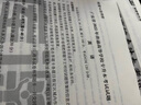庫課2026版廣東專(zhuān)升本歷年真題匯編試卷考試試題 含2025年真題 專(zhuān)插本廣東省 英語(yǔ)【歷年真題】 曬單實(shí)拍圖