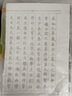 榮寶齋字帖 歐體小楷歷代名賦字帖冊頁折頁 王羲之岳陽樓記毛筆書法臨摹毛筆字帖 單本-歐體小楷歷代名賦冊頁 曬單實拍圖