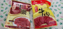 群發(fā)（QUNFA） 五香醬牛肉 河南南陽(yáng)特產(chǎn)牛腱下酒菜熟食節日禮盒送禮佳品禮品 牛肉禮盒（200g*6包） 曬單實(shí)拍圖
