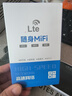 VHE隨身wif免插卡無線wifi6車載5G路由器隨身便攜上網(wǎng)寶移動wifi無限流量全國通用4G熱點學(xué)生宿舍手機(jī) 榮耀版【W(wǎng)iFi6】5G網(wǎng)速提升1888% 曬單實拍圖