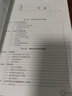 公共部門經(jīng)濟學(xué)（第四版）（經(jīng)濟科學(xué)譯叢；“十三五”國家重點出版物出版規(guī)劃項目） 曬單實拍圖