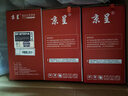 京呈Q7551A硒鼓適用惠普HP P3005 P3005d M3035 M3027X打印機(jī)墨粉盒 【6500頁(yè)】Q7551A  黑色標(biāo)準(zhǔn)版硒鼓 曬單實(shí)拍圖