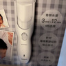 松下（Panasonic）家用理發(fā)器電推剪電推子充電式嬰兒成人剃頭刀兒童靜音剃發(fā)器 ER-PGF40【配4個(gè)理發(fā)配件】 曬單實(shí)拍圖