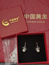 中國黃金（CHINA GOLD）925銀耳釘蝴蝶結珍珠耳鉤耳環(huán)小眾時(shí)尚耳飾結婚生日禮物女送女友 蝴蝶結珍珠耳鉤【品牌禮盒】 曬單實(shí)拍圖