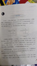 【當(dāng)當(dāng)正版 年級可選】數(shù)學(xué)在哪里 1-6年級全套12冊 一二三四五六年級上冊下冊趣味數(shù)學(xué)書思維訓(xùn)練 四年級上冊 曬單實拍圖
