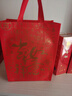 懶兜兜新年紅色禮品袋子大號過(guò)節喜慶無(wú)紡布手提袋裝煙酒紅酒茶葉純牛奶 小號（5個(gè)裝）吉祥【京】 20*12*25cm 曬單實(shí)拍圖