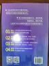 【自營(yíng)】實(shí)用語篇翻譯+“譯”無巨細(xì)：英漢互譯技巧示例（全2冊(cè)） 曬單實(shí)拍圖