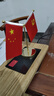 傾沫黨旗國(guó)旗擺件帶桿辦公桌會(huì)議室桌面旗小紅旗國(guó)慶車(chē)載國(guó)旗擺件Y型 車(chē)載小國(guó)旗+防滑墊 曬單實(shí)拍圖
