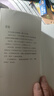 蒙曼系列作品集 蒙曼品最美唐詩順著歷史學(xué)古詩四時之詩人生五味唐詩之美蒙曼女性詩詞課哲婦邦媛透過歷史學(xué)唐詩家國篇人生篇【單本套裝可自選】文學(xué)詩歌詞曲 四時之詩-蒙曼品美唐詩【定價56】 新華書店 曬單實拍圖