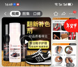易潔亮（YIJIELIANG）絨面鞋粉翻毛皮鞋清潔護理液磨砂翻皮鞋油黑色麂皮翻新補色劑鞋水 絨皮刷子一個 曬單實拍圖