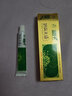 好百夫康草本抑菌乳膏艾荘莊好百膚康皮膚外用軟膏  手腳大腿內(nèi)側(cè)身體瘙癢 買2贈1 到手三盒裝 曬單實拍圖
