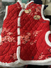 矜持范網(wǎng)紅復(fù)古中國(guó)風(fēng)碎花馬甲女冬季新款加絨加厚大碼洋氣馬夾上衣坎肩 紅色【升級(jí)白毛邊】 加厚 2XL 建議【90110斤】 曬單實(shí)拍圖