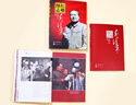 【自營(yíng)正版】紅墻圖志上下冊(cè)京東正版 紅墻圖志毛澤東1949-1976上下 全套2冊(cè)圖書京東自營(yíng)官方旗艦店 紅墻圖志 全2冊(cè) 曬單實(shí)拍圖