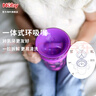 NUBY（努比）魔術(shù)杯寶寶學(xué)飲杯嘬吸嘬口嬰兒把手直飲杯啜飲喝水杯 喜悅小鹿小馬 240ml 曬單實拍圖