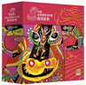 中國(guó)優(yōu)秀圖畫(huà)書(shū)珍藏·民間故事兒童繪本5-14歲民間傳說(shuō)寓言故事兒童歌謠小學(xué)生課外閱讀書(shū)籍 曬單實(shí)拍圖