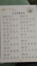 行書字帖成人控筆訓(xùn)練硬筆凹槽速成臨摹練字帖練字本基礎(chǔ)教程常用漢字反復(fù)使用 行書練字高階套裝 曬單實(shí)拍圖