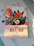 樊登推薦書(shū)籍2025新版學(xué)而思快樂(lè )讀書(shū)吧一二三四五六年級上冊下冊同步新教材 真人伴讀 精講精批大字注音大師美繪護眼特級教師校內名師批注 讀書(shū)吧一年級上冊 和大人一起讀+閱讀手冊 曬單實(shí)拍圖