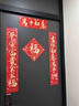 磁吸對聯(lián)高級感春聯(lián)2025新款蛇年春節(jié)書法福字入戶防盜門感定制 萬事如意02款一 4件套 小號整面磁吸春聯(lián) 曬單實拍圖