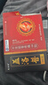 蓋洛普千年筋骨疼痛貼 膝關(guān)節(jié)理療膏貼 膝蓋疼痛中老年成人膝蓋貼 3盒 曬單實(shí)拍圖