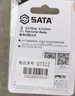 世達(dá)（SATA）2件套備用切割刀片6.2x18MM, 6.2x22MM 97312 曬單實(shí)拍圖