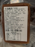 鮑小福加熱即食溏心鮑魚(yú)干鮑熬制鮑汁撈飯吉品鮑10頭一只海鮮熟食非罐頭 3份【送同款2份 到手5+鮑汁2份】 10頭溏心干鮑 曬單實(shí)拍圖