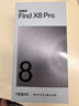 OPPO【國(guó)家補(bǔ)貼】OPPO Find X8 Pro新品5G年度旗艦天璣9400 AI手機(jī)游戲拍照智能findx7pro升級(jí)款 12GB+256GB 漫步云端 官方標(biāo)配【全國(guó)聯(lián)?！?曬單實(shí)拍圖