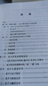 老子哲學(xué)研究 曬單實(shí)拍圖