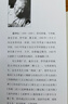負暄瑣話 張中行人文隨筆經(jīng)典，追憶覺醒年代的北大往事 圖書 曬單實拍圖