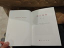 【正版包郵】列寧選集 1-4卷全4冊 精裝 馬克思列寧主義書籍經(jīng)典哲學(xué)著作選讀斯大林馬克思恩格斯選集全集政治書籍黨政讀物人民出版 新華書店文軒官網(wǎng) 曬單實拍圖