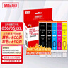 臻印彩適用佳能IP7200 8700 MG7500 IX6800 6700 MX920 720墨盒 PGI850/CLI851可填充墨盒(五色套裝) 曬單實拍圖