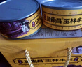 吳常昌玉林牛巴干端午送禮禮盒 廣西特產(chǎn)牛肉牛巴干 休閑辦公室零食小吃 原味180g*4罐（禮盒） 曬單實(shí)拍圖
