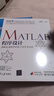 MATLAB程序設(shè)計(jì)——重新定義科學(xué)計(jì)算工具學(xué)習(xí)方法 曬單實(shí)拍圖