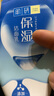 曼秀雷敦洗面奶潔面乳男女士學(xué)生深層清潔控油泡沫肌研極潤溫和補水保濕 【早清潔 晚保濕】2支裝 100g 曬單實拍圖
