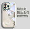 GGUU暴力熊適用蘋(píng)果17promax手機殼iphone17pro新款17air透明殼17套16promax高級感16pro保護殼16全包 藍灰色-shine水鉆兔-透明殼 iPhone16Pro 曬單實(shí)拍圖