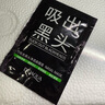 泊泉雅 去黑頭竹炭鼻膜膏 t區護理潔凈肌膚撕拉面膜 去黑頭鼻貼 一片裝6g 曬單實(shí)拍圖