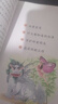 【新華書(shū)店】給孩子的中國民間故事(共8冊)哪吒鬧海白蛇傳花木蘭九色鹿橘皮畫(huà)鶴阿詩(shī)瑪古代神話(huà)注音版兒童 親子幼兒園一二年級小學(xué)生課外閱讀 【全8冊】給孩子的中國神話(huà)故事 曬單實(shí)拍圖
