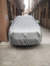 吉利博越車衣專用全車罩2021款2022款新博越PRO越野汽車防雪防霜防雨防曬遮陽(yáng)隔熱車套雨衣 加厚蓋布蓬棚布汽車套牛津布 專用防水罩車布罩防冰雹 曬單實(shí)拍圖