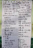 百樂(lè )（PILOT）按動(dòng)可擦筆ZONE系列中性筆簽字筆黑筆水性筆文具辦公用品LFBKZ-50EF-NTC  0.5mm 透明暮靄灰/黑 曬單實(shí)拍圖